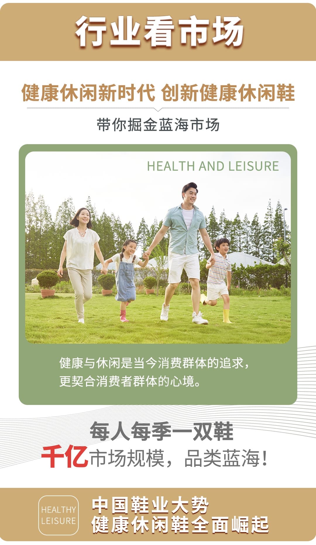 送道具、送形象標(biāo)識、送終端零售培訓(xùn)、送ERP系統(tǒng)、送開業(yè)開業(yè)物料、年終返利訂、貨會返利