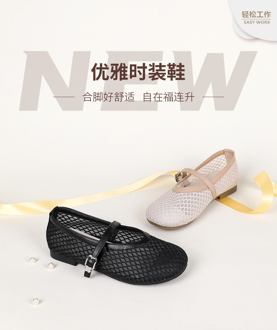 福連升休閑鞋工作商務(wù)系列產(chǎn)品圖片