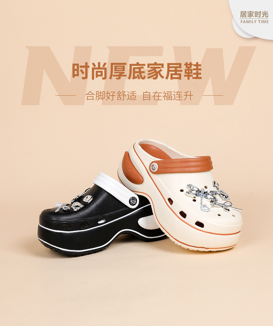 福連升休閑鞋、老北京布鞋居家拖鞋產(chǎn)品圖片