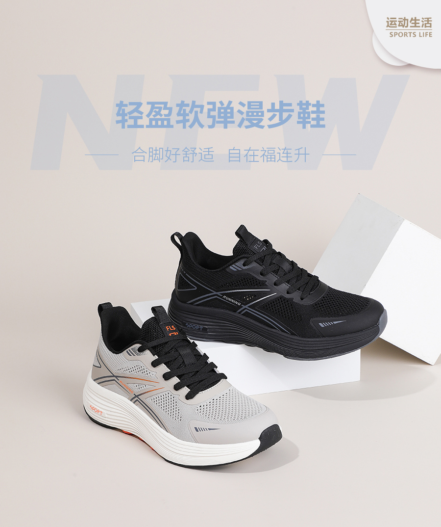 福連升休閑鞋運(yùn)動(dòng)鞋系列產(chǎn)品圖片