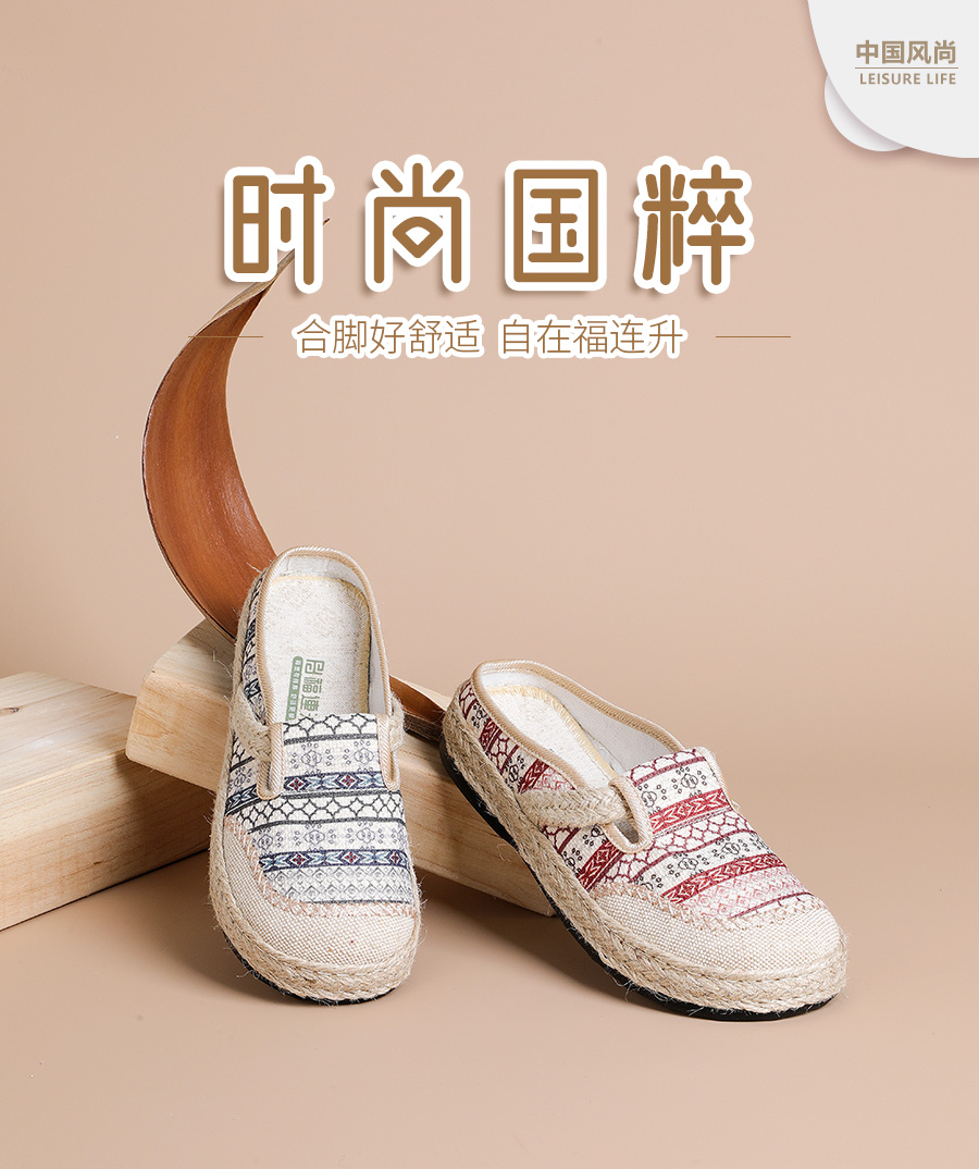 福連升老北京布鞋千層底、繡花鞋產(chǎn)品圖片