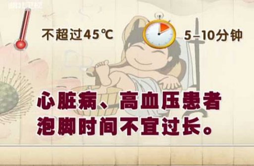 泡腳的最佳時間-晚上幾點泡腳最好呢？