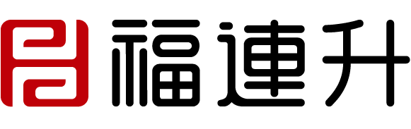 福連升LOGO