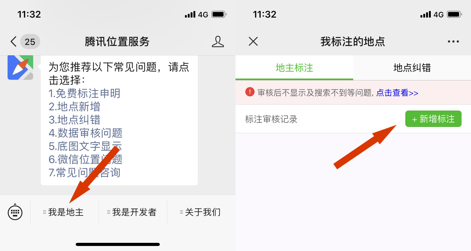 微信圖片_20200724017