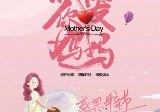 這個母親節(jié)送什么禮物，推薦幾款適合媽媽的鞋子