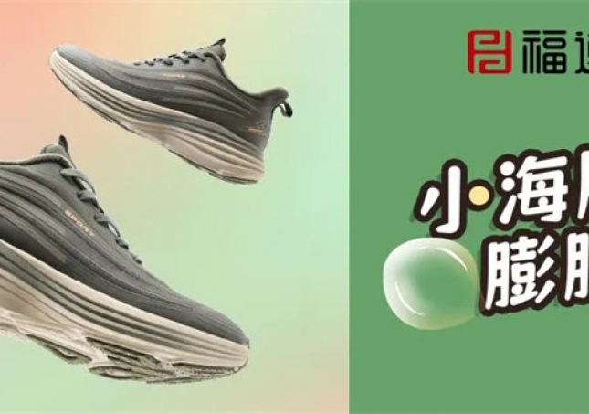 小海豚膨膨鞋，膨膨腳感，走路輕松！還有情侶款哦~