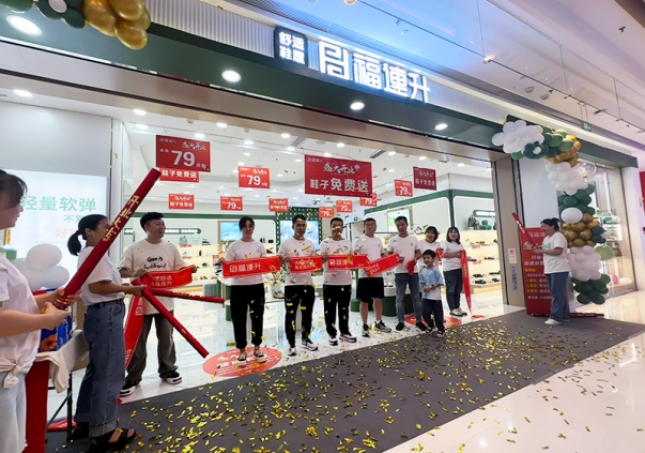 賀：福連升休閑鞋湖南長沙洋湖天街品牌專賣店正式開業！