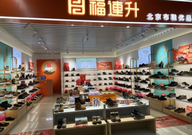 賀：福連升休閑布鞋河北石家莊品牌新店開業！