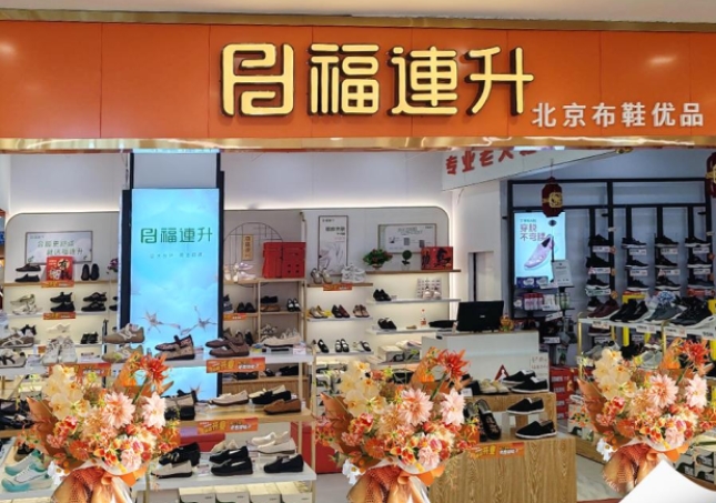賀：福連升老北京布鞋重慶開州新店開業！