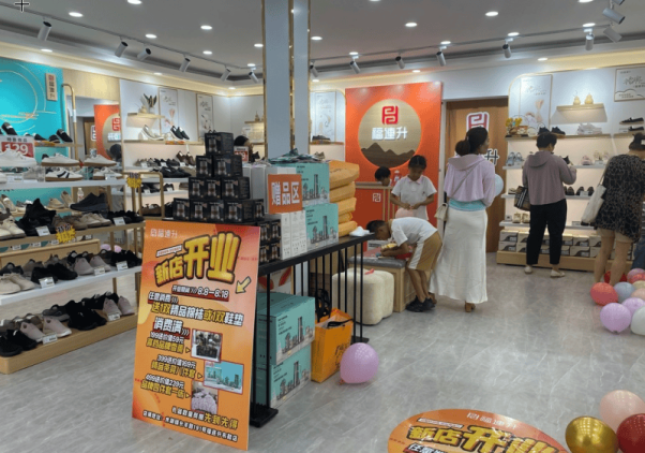 鞋店選址避坑指南：縣城、社區、商超、街邊，4種店型選址實戰拆解
