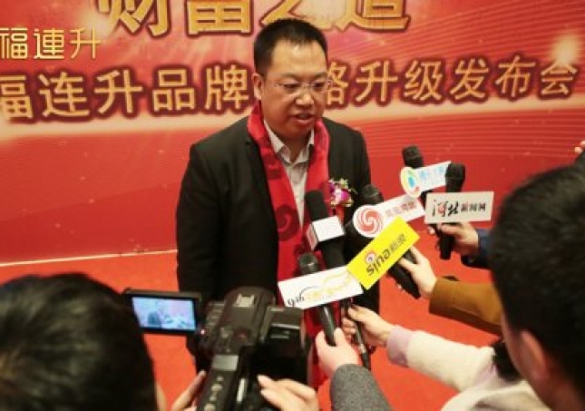 創新品類中年鞋 媒體爭相報道福連升中年鞋升級發布會！