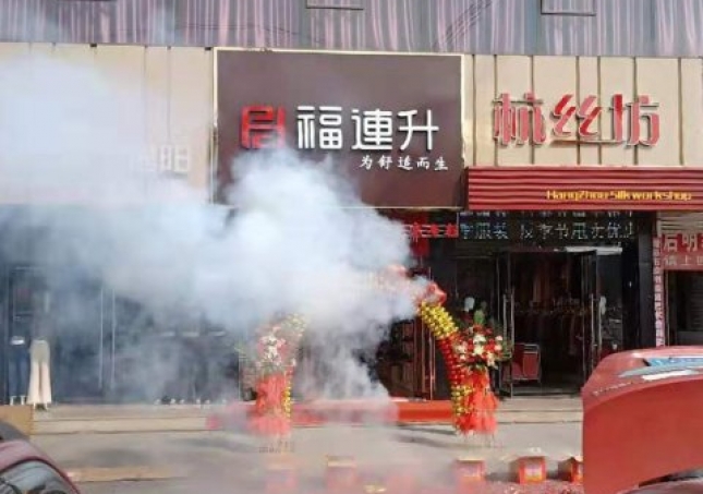 開鞋店的步驟是什么？你清楚了嗎？