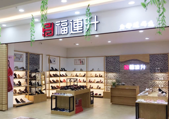 賀：福連升中年鞋江蘇南通如東縣馬塘鎮萬頤廣場店正式開業！
